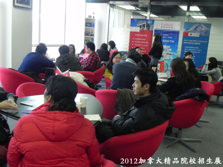 <a href='http://www.canadaonline.cn' target='_blank'>加拿大留学</a>教育展