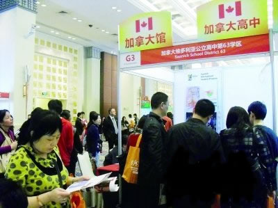 <a href='http://www.canadaonline.cn/' target='_blank'>学在加拿大</a>